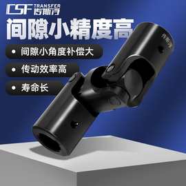 洒水车传动轴与万向联轴器 关键部件及其应用解析