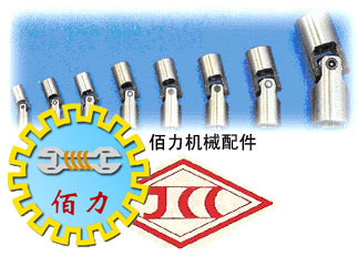 台湾JCC十字万向节 高性能传动解决方案