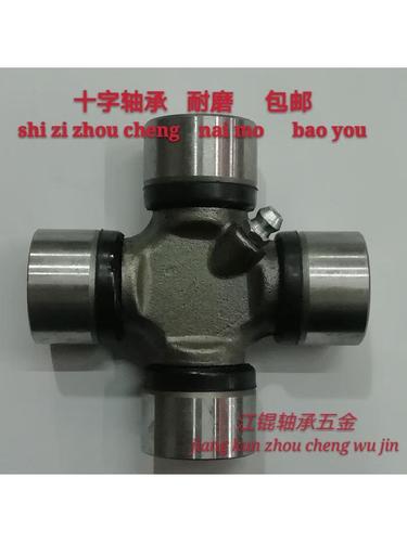 微型万向节十字轴承与传动轴承 尺寸多样，进口质量保障