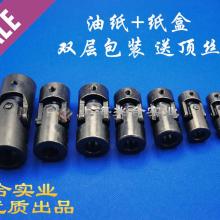 山东临清烟店第一轴承厂 可伸缩十字轴的创新与制造