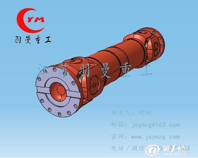 江苏羽曼重工 秦皇岛至唐山SWC315万向联轴器传动系统解决方案