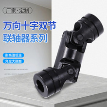 宁波膜片联轴器与十字万向节头的性能对比与应用分析